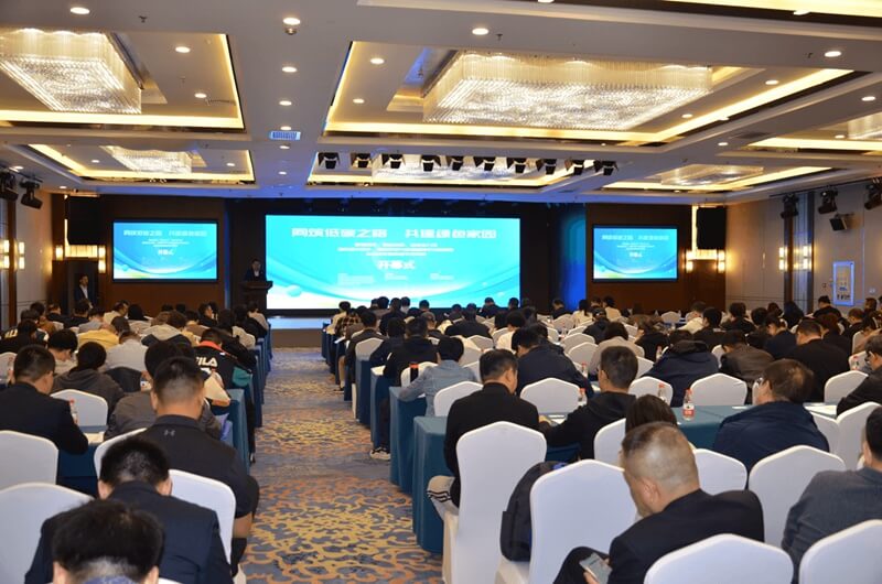 京創(chuàng)鑫業(yè) 受邀參加新疆2023年度聯(lián)合學(xué)術(shù)年會