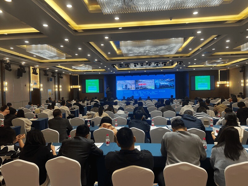 京創(chuàng)鑫業(yè) 受邀參加新疆2023年度聯(lián)合學(xué)術(shù)年會