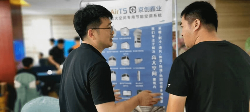 京創鑫業 慶祝2023年山東省暖通空調制冷熱動學術年會成功召開！